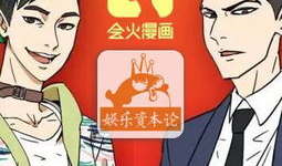 关八漫画,趣味横生的校园生活剪影