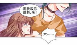 纯情花嫁漫画免费观看