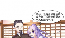 表妹漫画,趣味横生的日常点滴