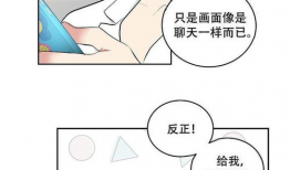 耻辱应用程序漫画免费,揭秘人性阴暗面的惊悚故事