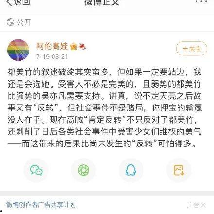 娱乐圈吃瓜小视频文案,揭秘明星幕后生活，一窥娱乐圈真实面貌